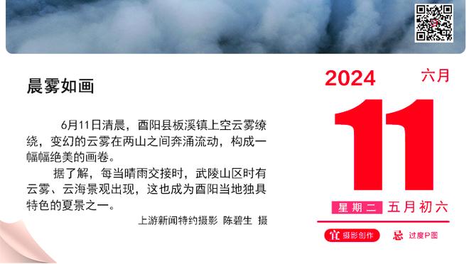 希勒：梅努是非常优秀的球员，索斯盖特必须要去考虑他