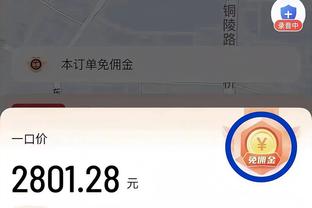 卡佩罗：莫塔师从安帅穆帅等大师，豪门未来选择他不会错