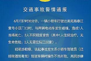 邮报：拉特克利夫曾试图收购切尔西，并称不会把球队当做赚钱工具