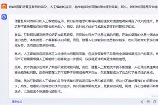 图片报：瓦茨克否认多特球员集体不满主帅泰尔齐奇且要求其下课